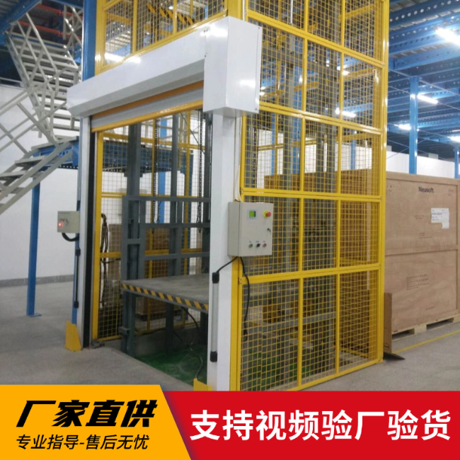 安源3吨室内升降货梯安装