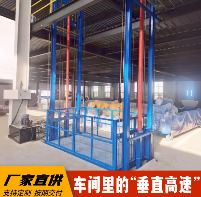 安源4吨二层升降货梯安装